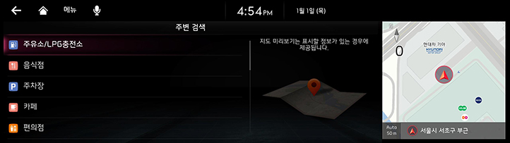 002_GEN6_RJPE%2024MY_NAVI_KOR_KO.png